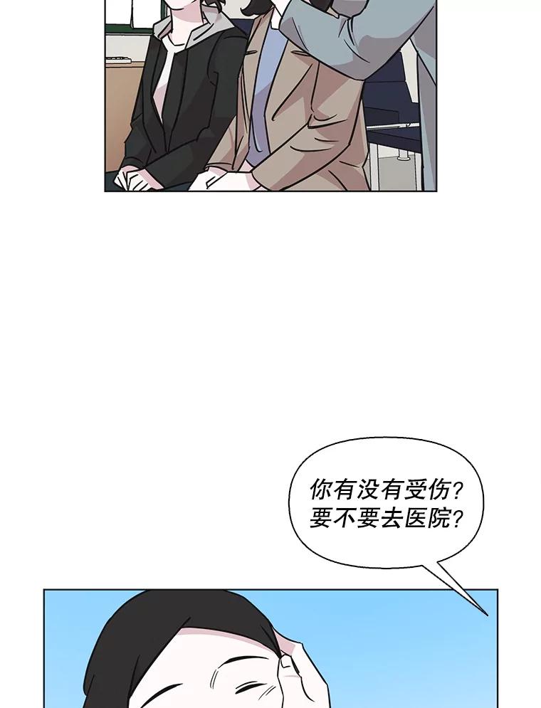 《主妇杀手》67.声音（3） 第15页