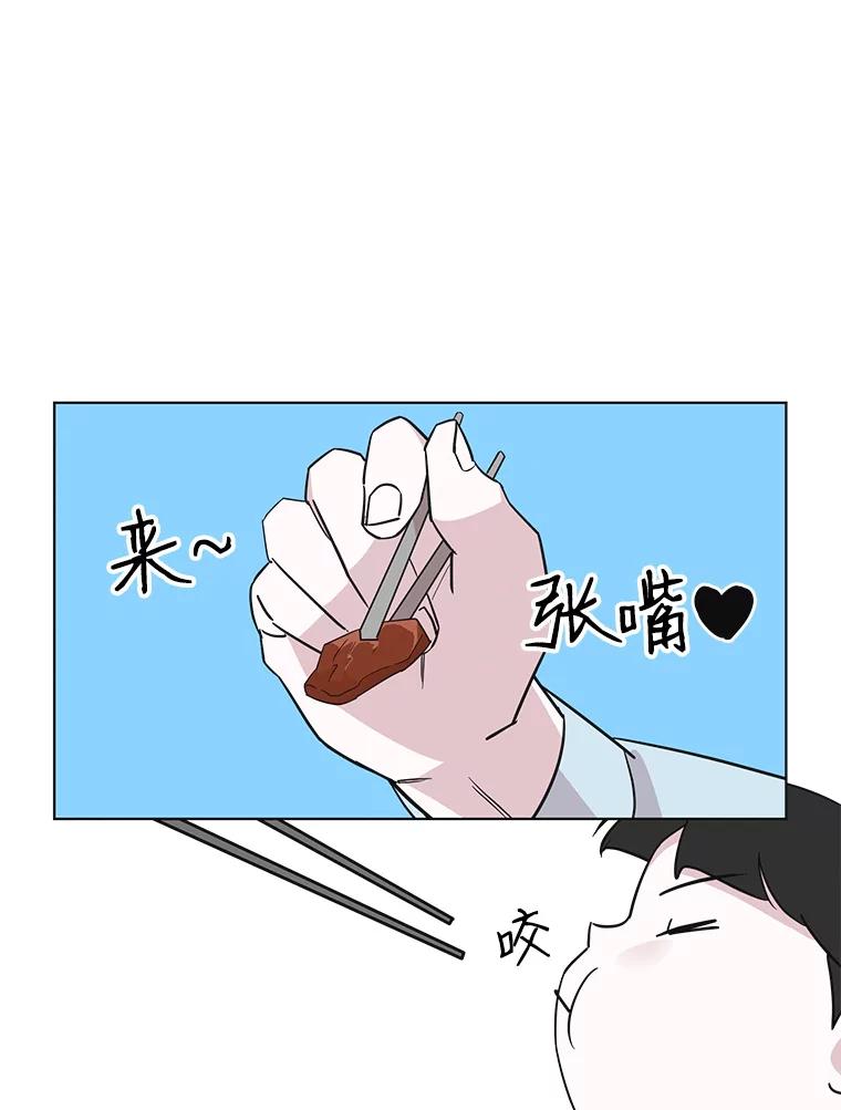 《主妇杀手》67.声音（3） 第56页