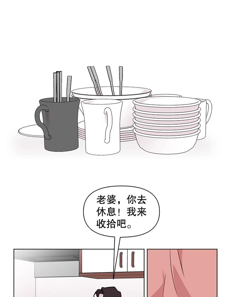 《主妇杀手》67.声音（3） 第62页