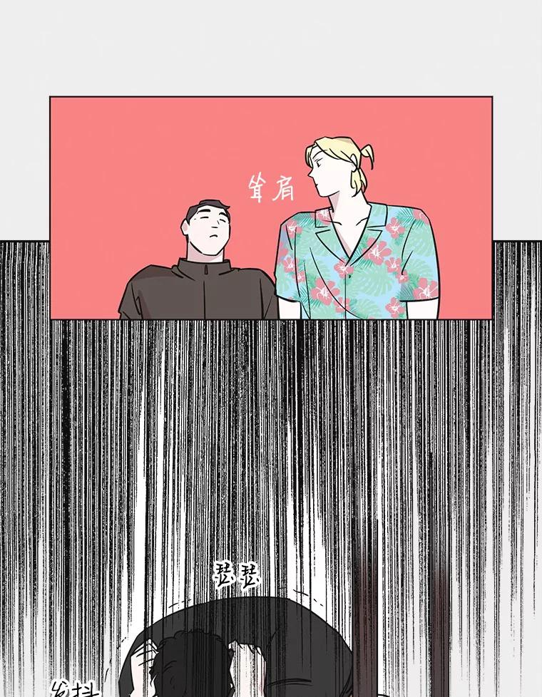 《主妇杀手》68.声音（4） 第50页