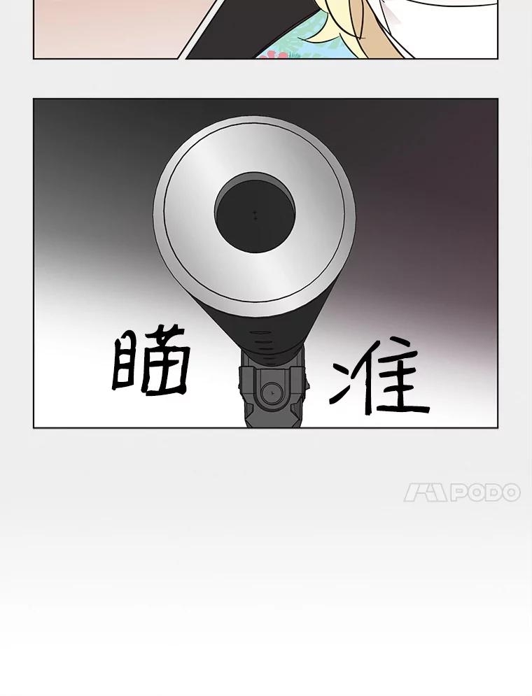 《主妇杀手》68.声音（4） 第41页