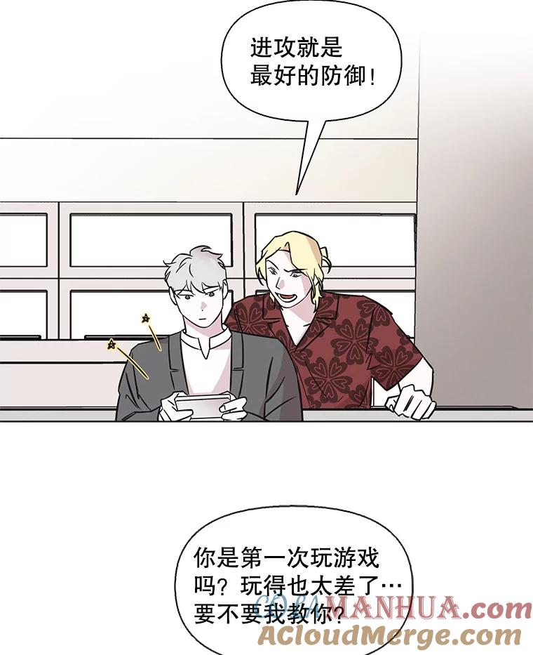 《主妇杀手》68.声音（4） 第64页