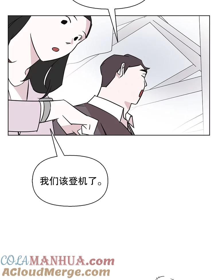 《主妇杀手》68.声音（4） 第67页