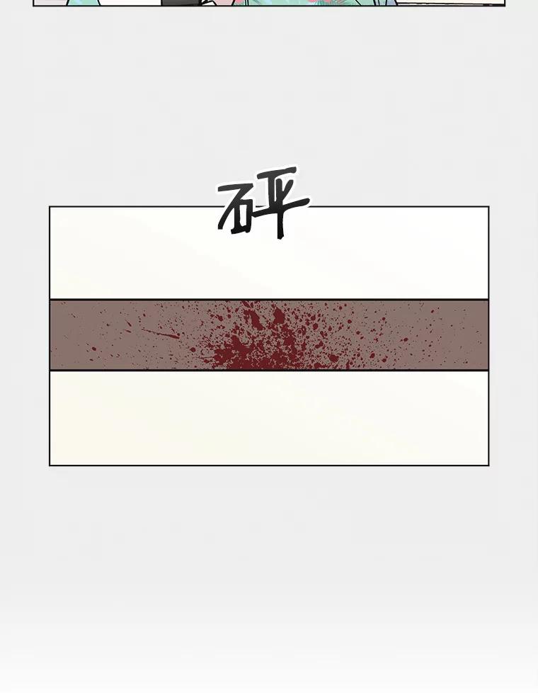《主妇杀手》68.声音（4） 第53页