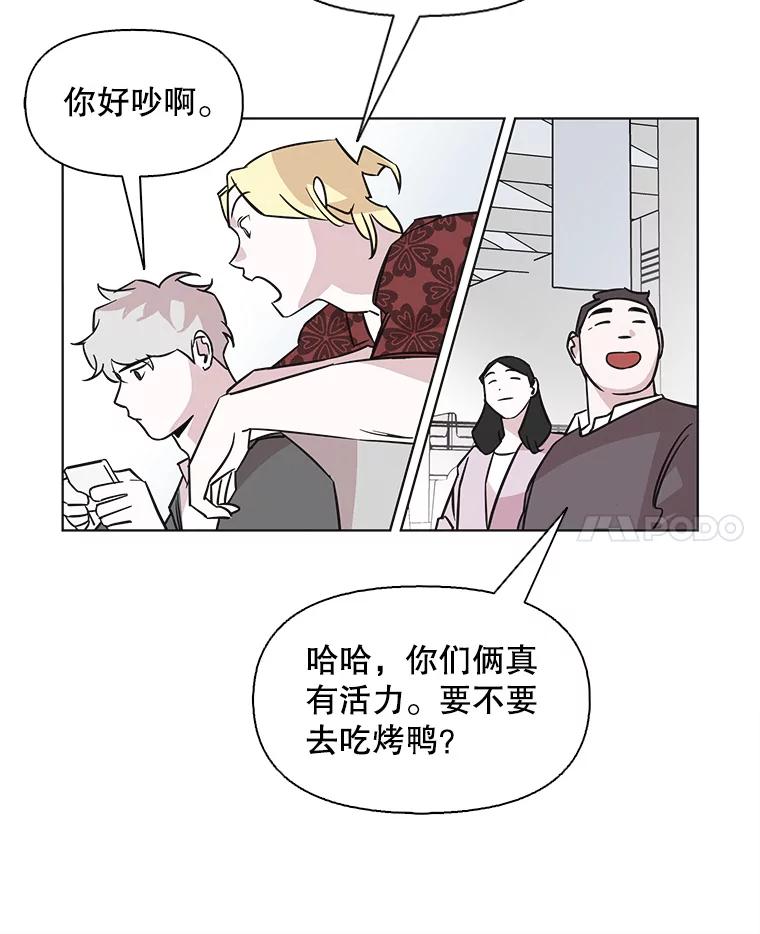 《主妇杀手》68.声音（4） 第65页