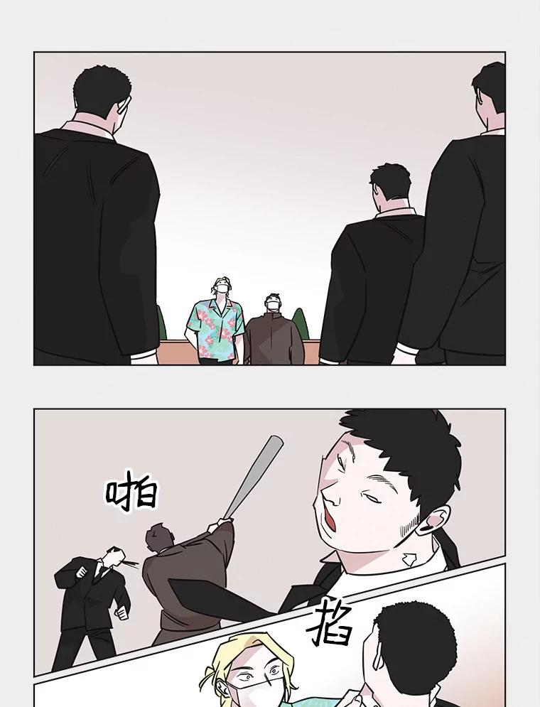 《主妇杀手》68.声音（4） 第39页
