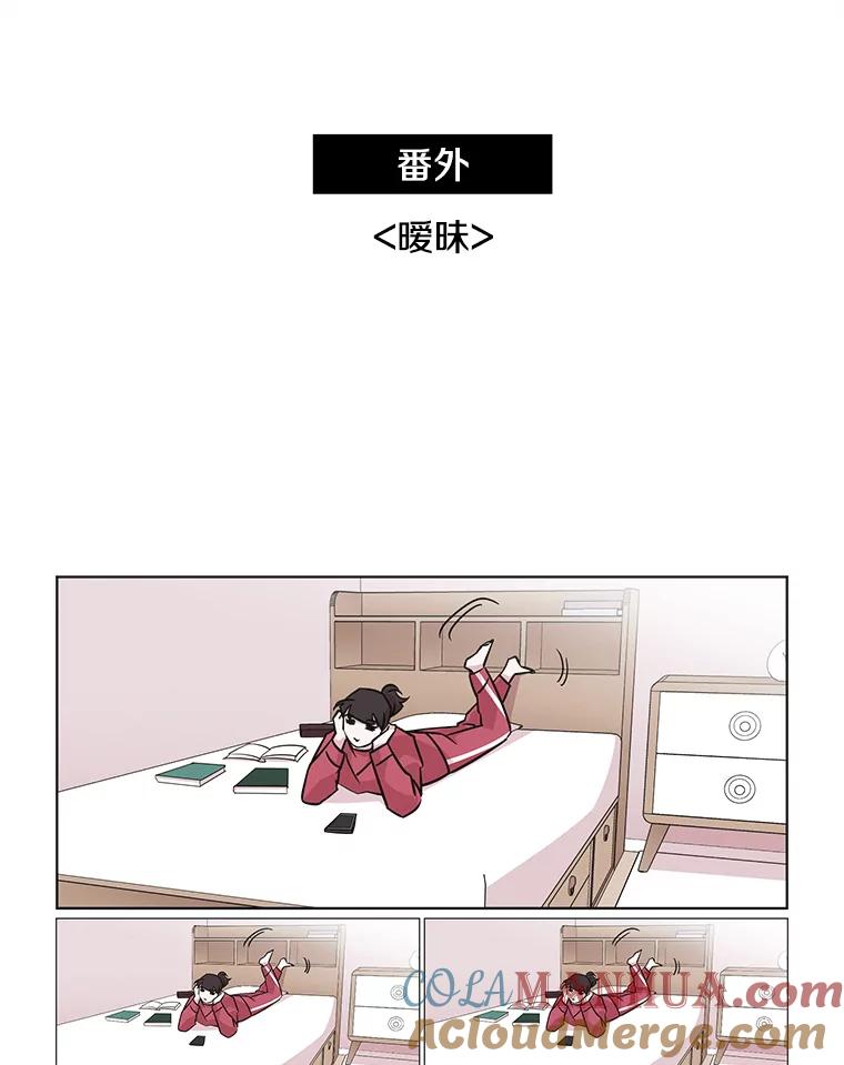 《主妇杀手》68.声音（4） 第73页