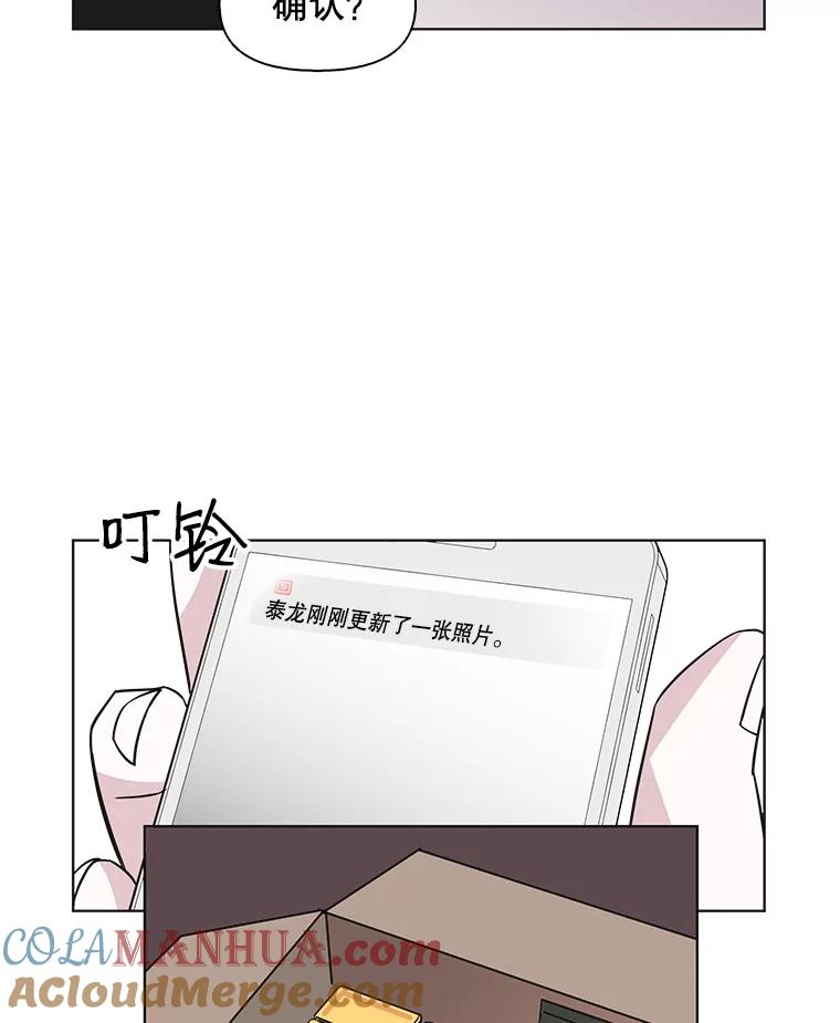 《主妇杀手》68.声音（4） 第13页