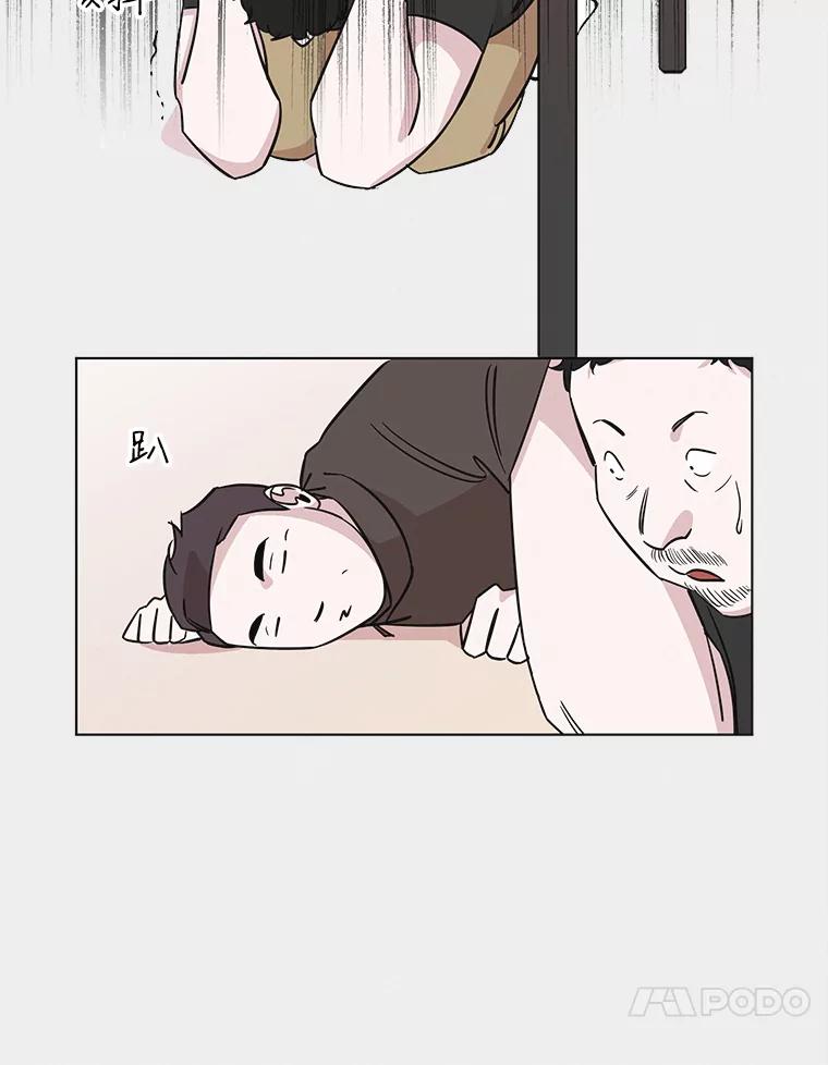 《主妇杀手》68.声音（4） 第51页
