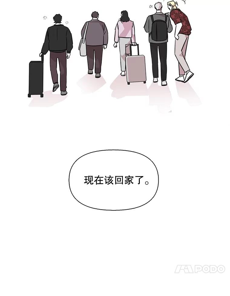 《主妇杀手》68.声音（4） 第68页