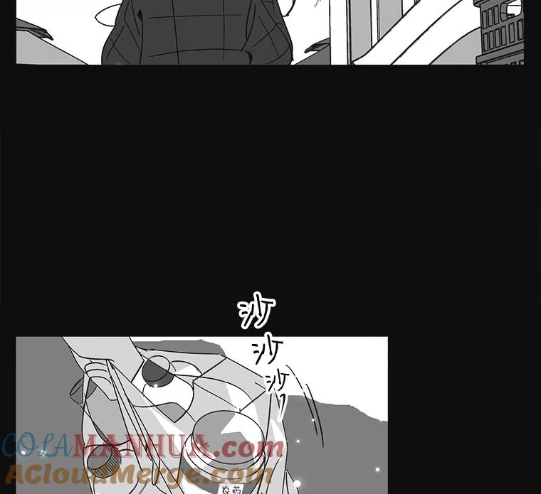 《主妇杀手》6.新员工（3） 第97页