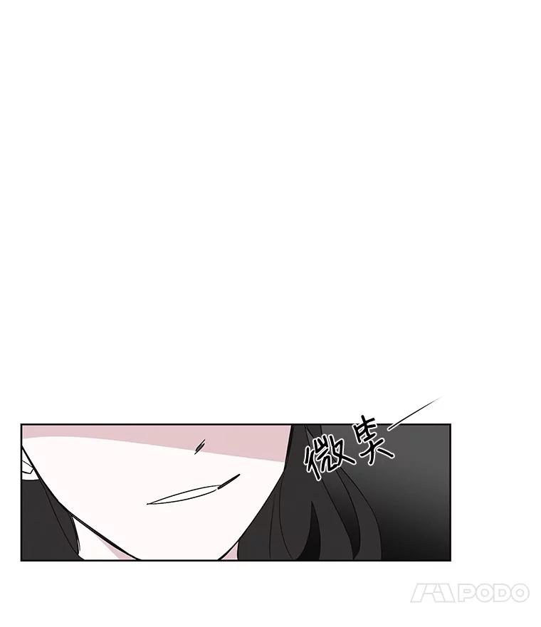 《主妇杀手》6.新员工（3） 第70页