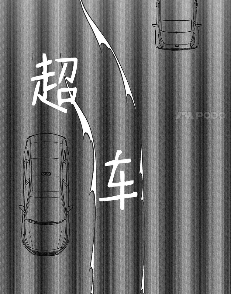 《主妇杀手》6.新员工（3） 第28页