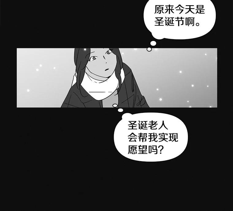 《主妇杀手》6.新员工（3） 第103页
