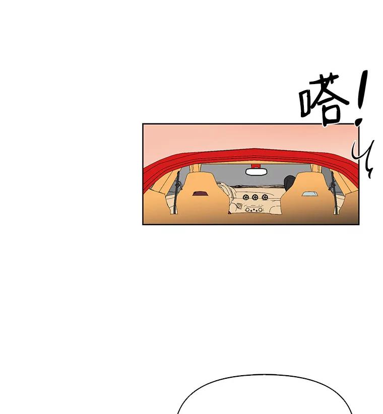 《主妇杀手》6.新员工（3） 第19页
