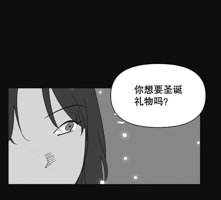 《主妇杀手》6.新员工（3） 第107页