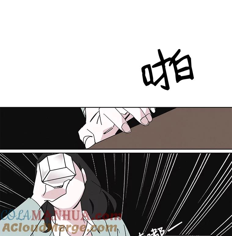 《主妇杀手》6.新员工（3） 第65页