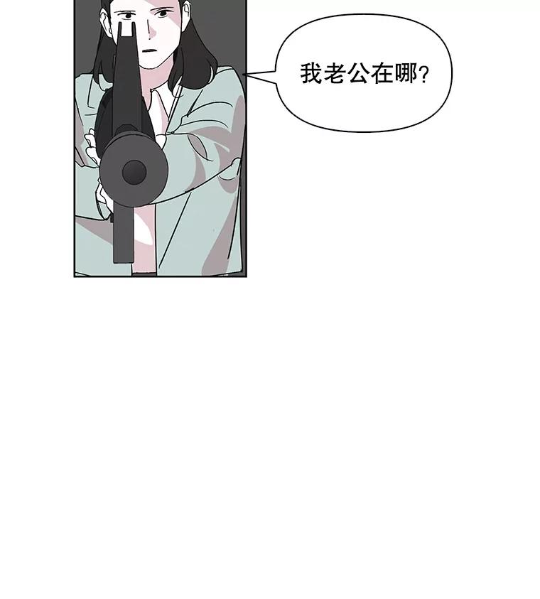 《主妇杀手》6.新员工（3） 第42页