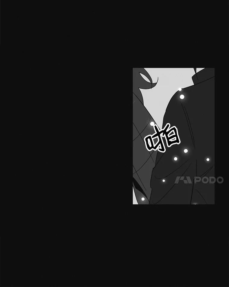 《主妇杀手》6.新员工（3） 第106页