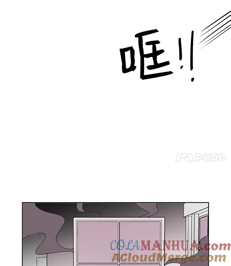 《主妇杀手》6.新员工（3） 第13页