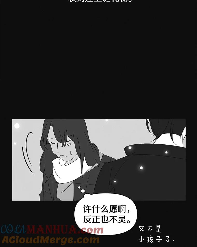 《主妇杀手》6.新员工（3） 第105页