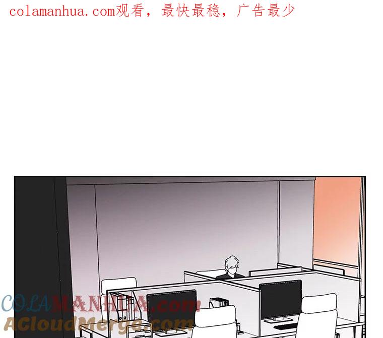 《主妇杀手》6.新员工（3） 第1页