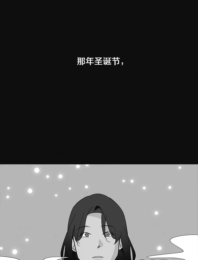 《主妇杀手》6.新员工（3） 第112页