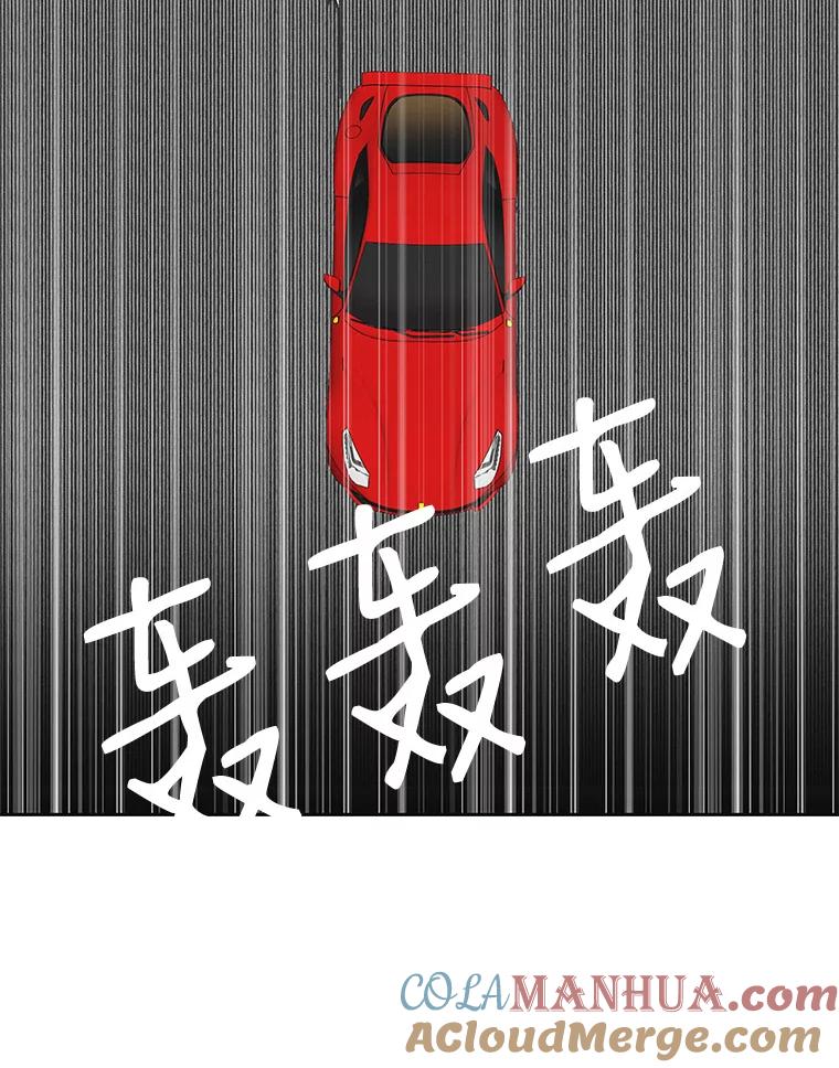 《主妇杀手》6.新员工（3） 第29页