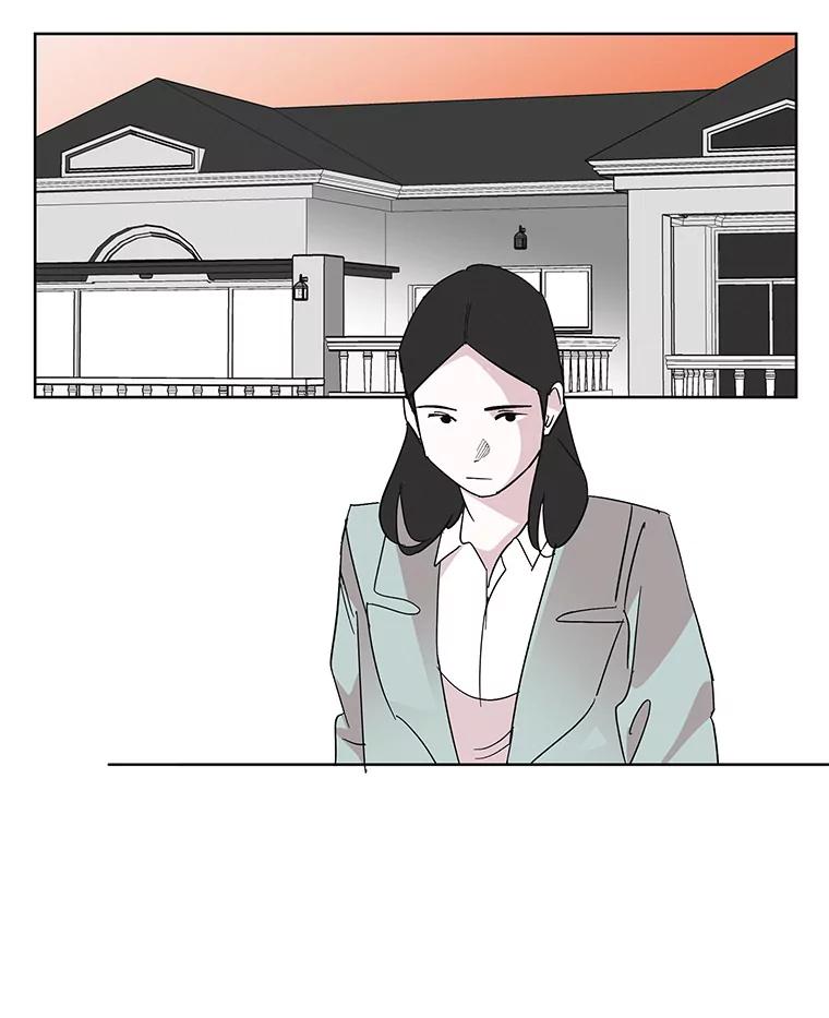 《主妇杀手》6.新员工（3） 第34页