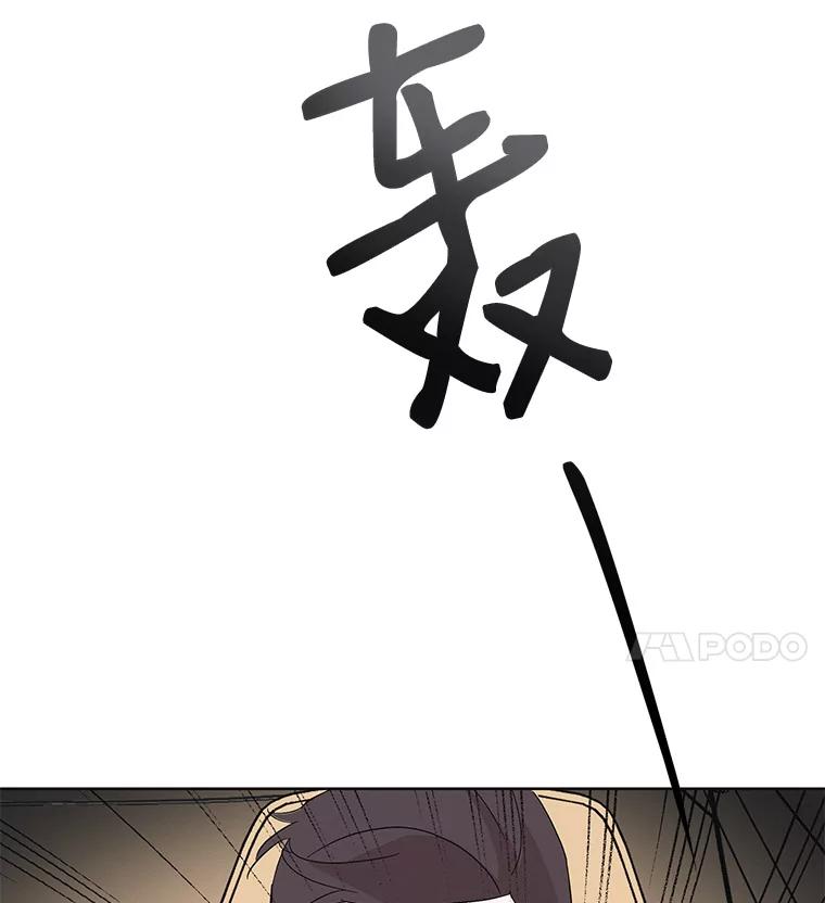 《主妇杀手》6.新员工（3） 第24页