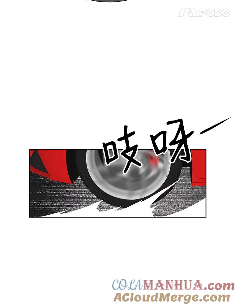 《主妇杀手》6.新员工（3） 第17页
