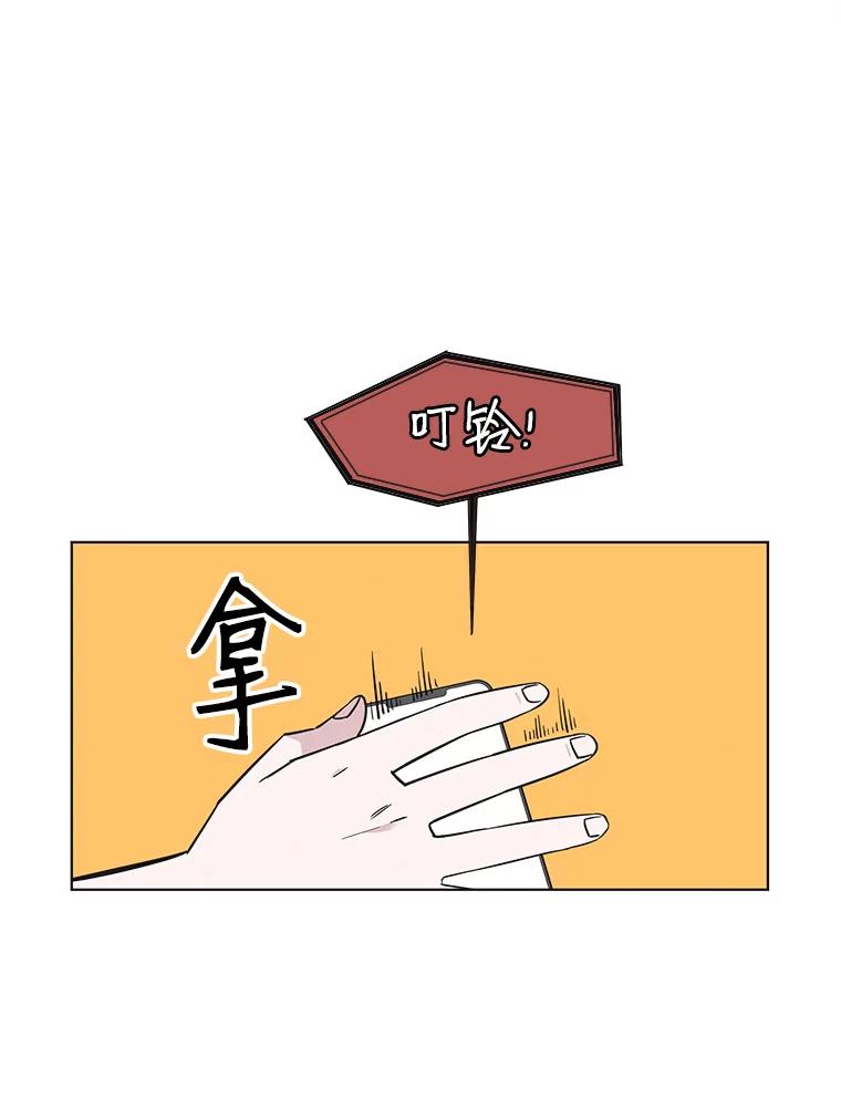 《主妇杀手》69.暧昧（1） 第3页