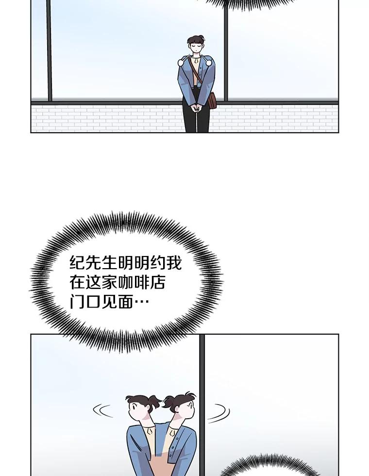 《主妇杀手》69.暧昧（1） 第36页