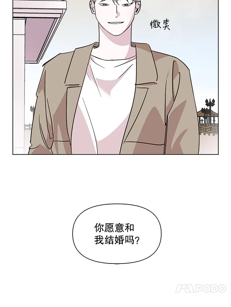 《主妇杀手》69.暧昧（1） 第78页