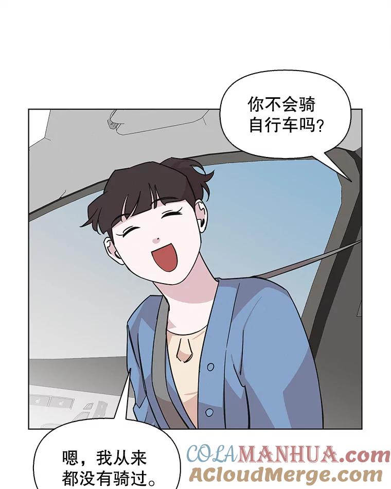 《主妇杀手》69.暧昧（1） 第64页