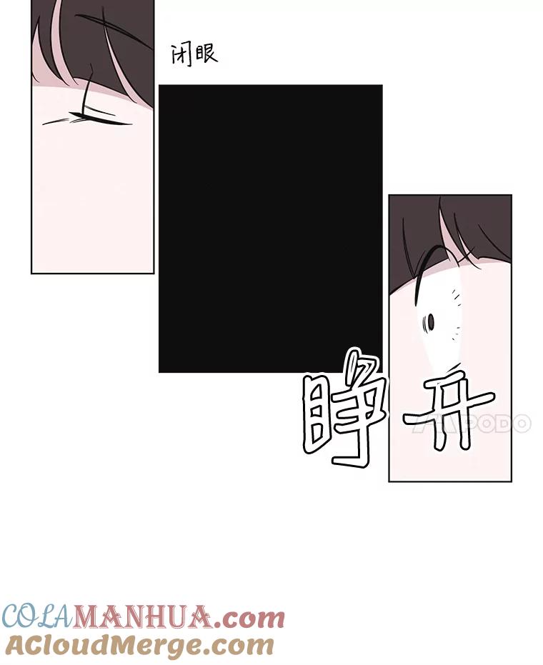 《主妇杀手》69.暧昧（1） 第55页