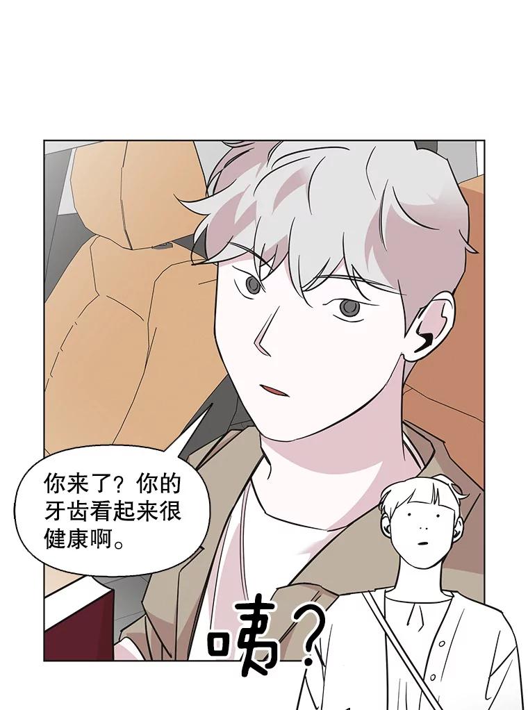 《主妇杀手》69.暧昧（1） 第41页