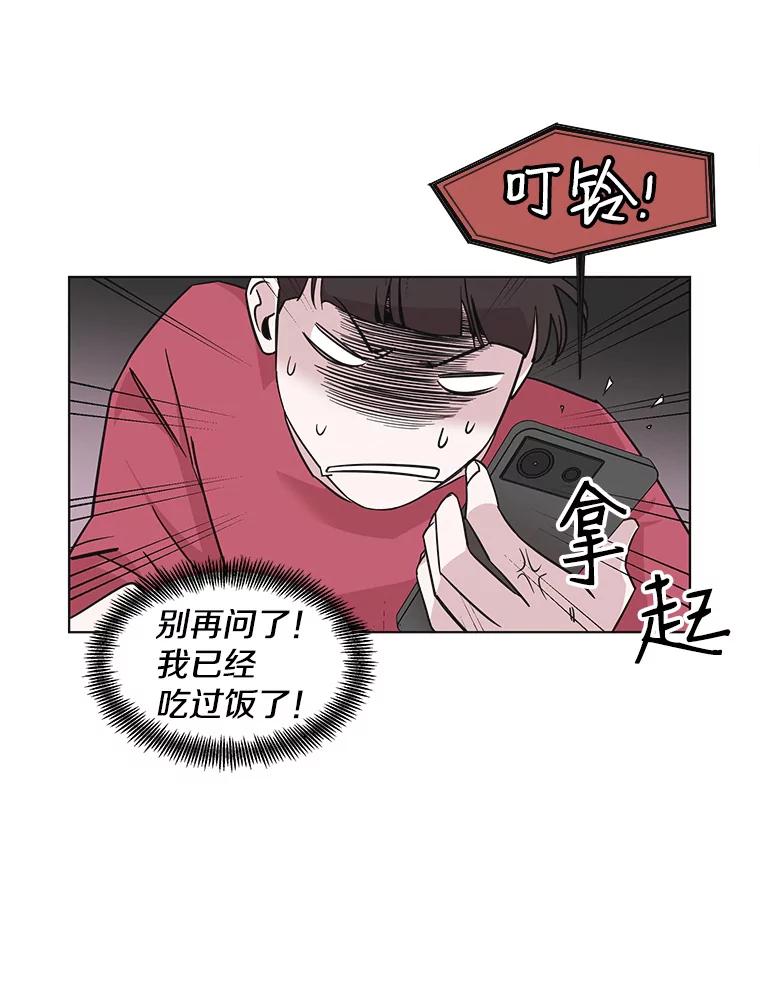 《主妇杀手》69.暧昧（1） 第15页