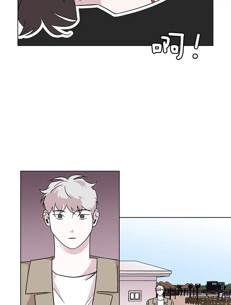 《主妇杀手》69.暧昧（1） 第74页
