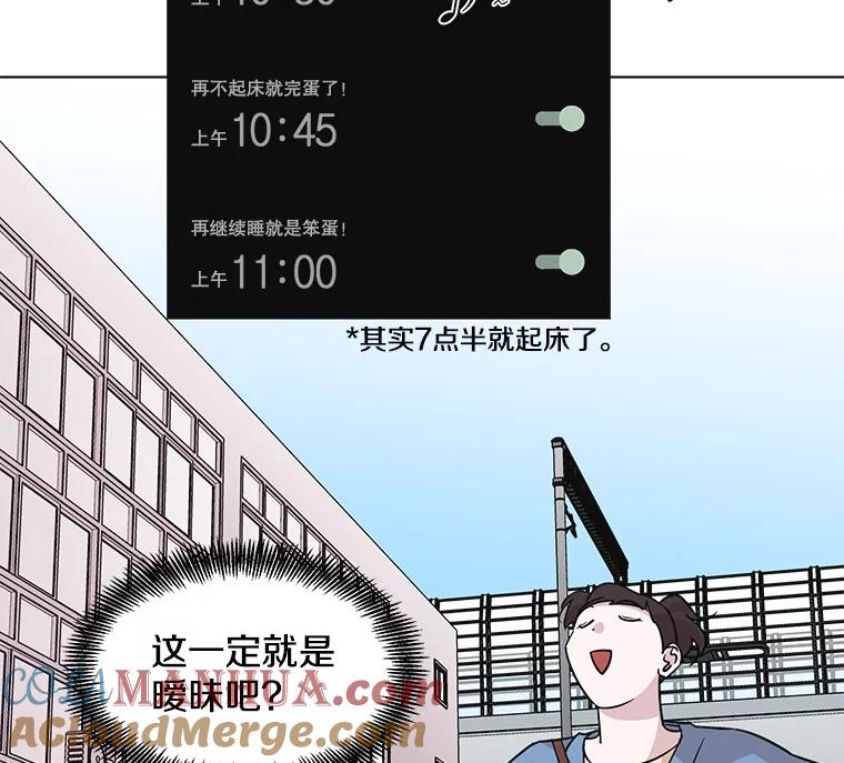 《主妇杀手》69.暧昧（1） 第31页
