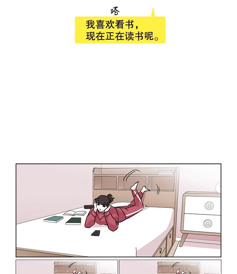 《主妇杀手》69.暧昧（1） 第24页