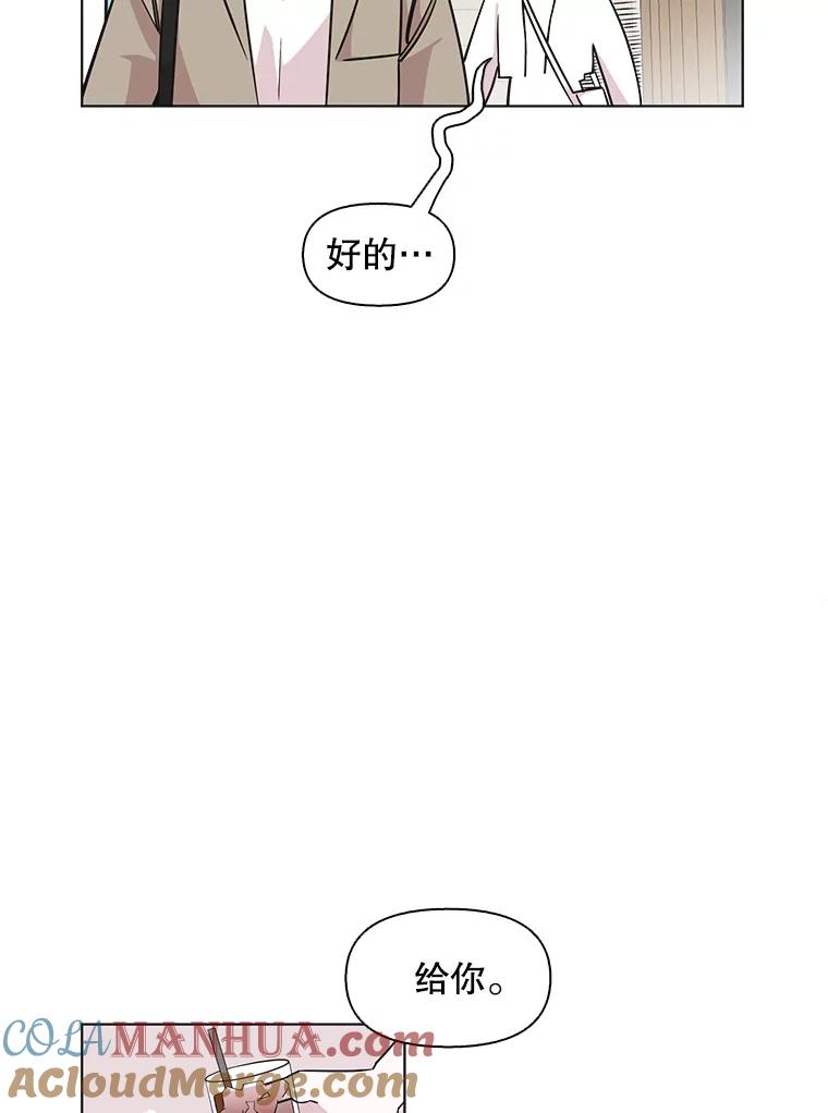 《主妇杀手》69.暧昧（1） 第43页