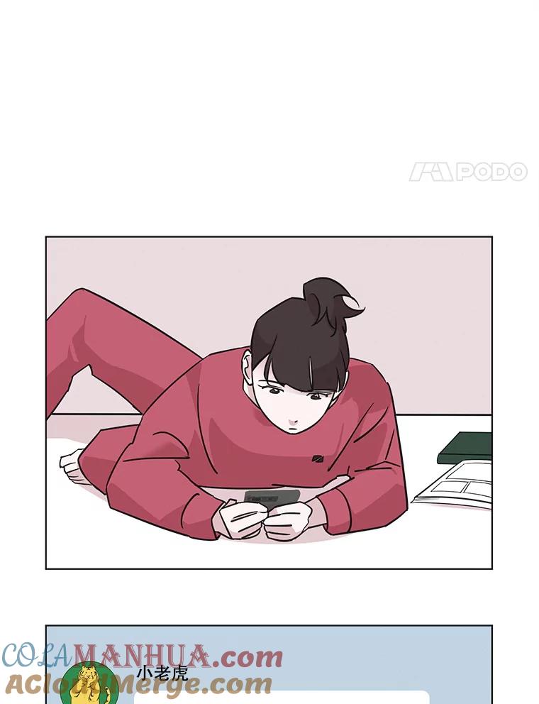 《主妇杀手》69.暧昧（1） 第4页