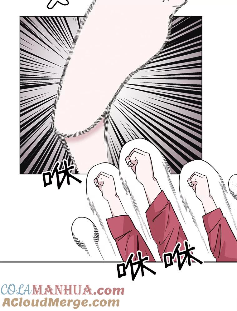 《主妇杀手》69.暧昧（1） 第13页