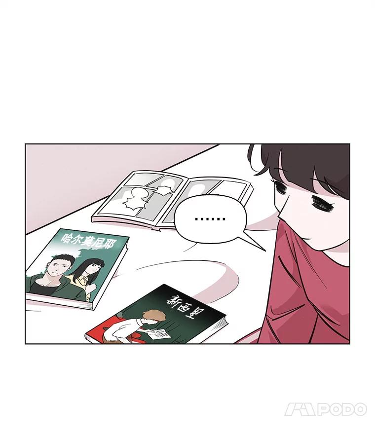 《主妇杀手》69.暧昧（1） 第23页
