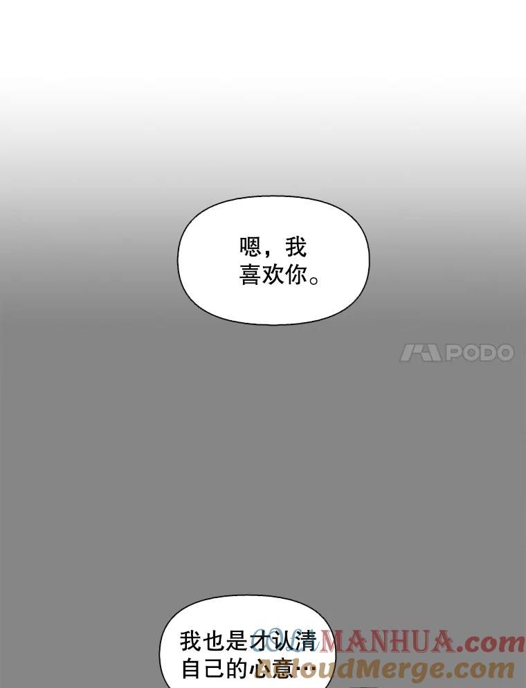 《主妇杀手》69.暧昧（1） 第7页