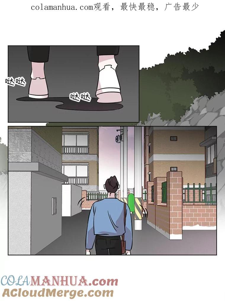 《主妇杀手》70.暧昧（2） 第1页