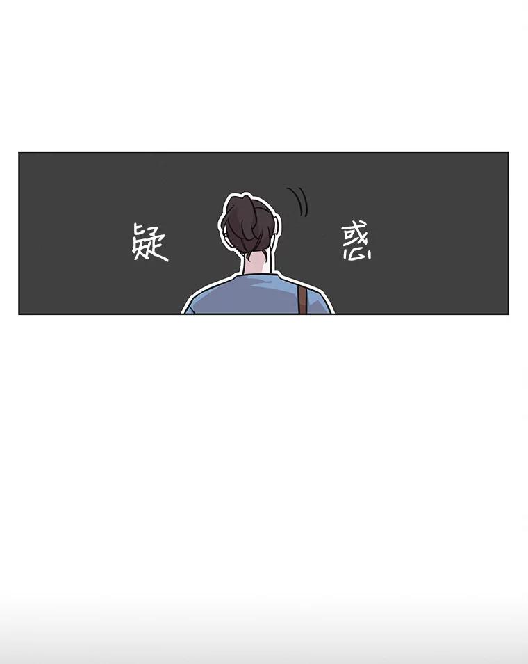 《主妇杀手》70.暧昧（2） 第2页