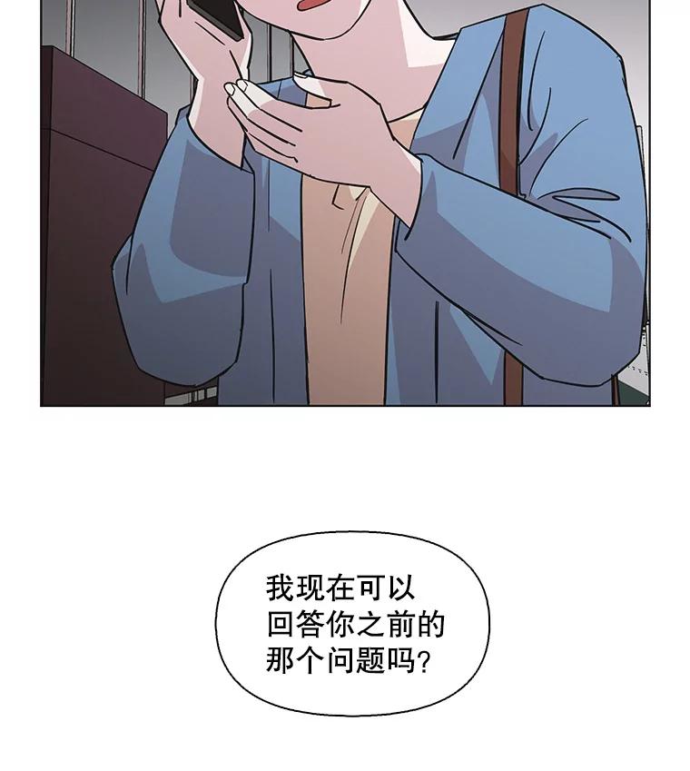 《主妇杀手》70.暧昧（2） 第90页