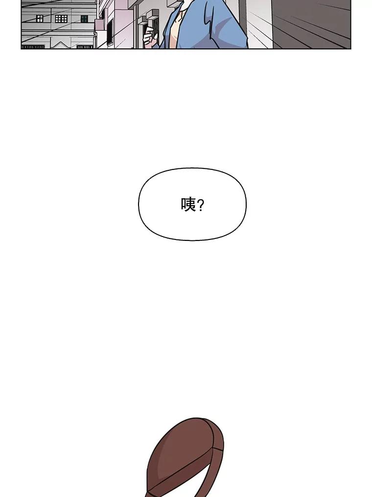 《主妇杀手》70.暧昧（2） 第18页